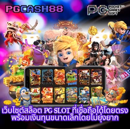 ฝาก5รับ50 wallet 2023