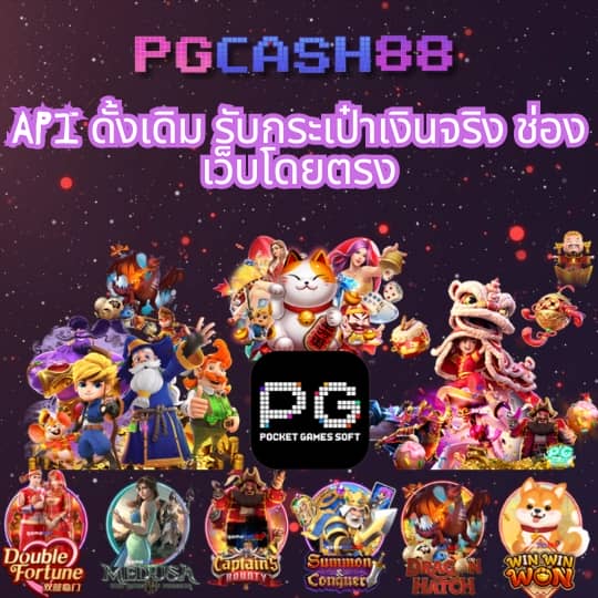 ฝาก5รับ50 wallet 2023